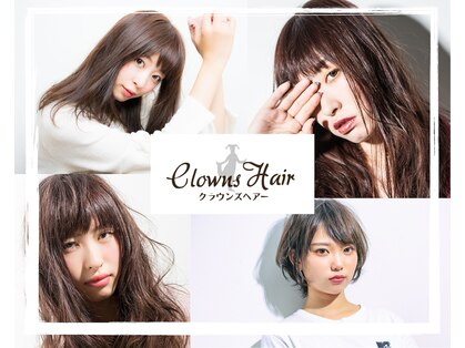 クラウンズヘアの写真