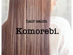 hair salon Komorebi.【ヘアーサロン　コモレビ】