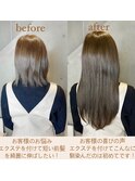 シールエクステ切りっぱなしロング　透明感アッシュグレージュ