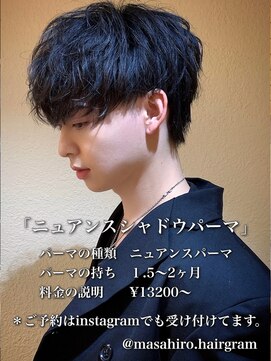 ディータ(Dita) ニュアンスシャドウパーマin大宮メンズカットパーマ美容室