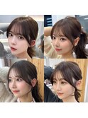 大人可愛い顔まわり前髪 おくれ毛サイドバング結んで可愛い