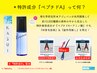 注目♪NEWクーポン　カット＋KASUI頭皮ケア育毛促進スパ【ICH・GO青物横丁】