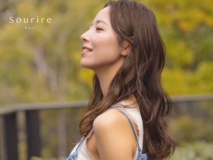 スーリール 小倉店(Sourire)の写真