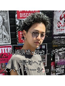 エイル 北堀江(Eir) スパイキーショート