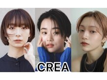クレア(CREA)