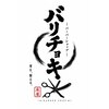 BARI CHOKI 船橋二和向台店【10/15 NEW OPEN（予定）】のお店ロゴ