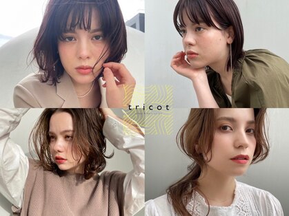 トリコ ショップアンドヘアサロン(tricot shop hair salon)の写真