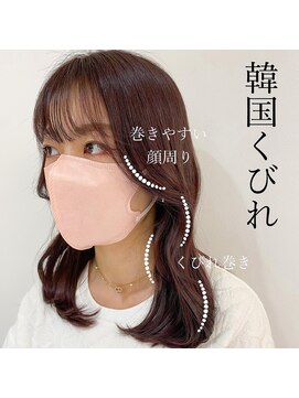 ナンバーセブン(N7) シースルーバング×くびれヘア