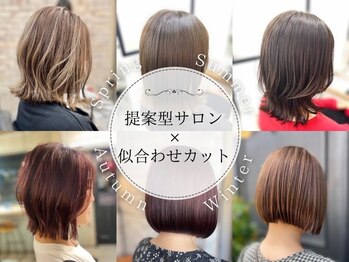 髪質改善/トリートメント/縮毛矯正/ヘッドスパ/HAIR ART CHIFFON 池袋西口店