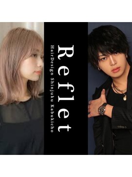 ルフレ 新宿歌舞伎町店(Reflet) カラー/カット/髪質改善トリートメント