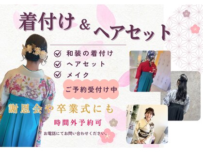 ビューティークラブジェイ アルパーク前店(Beauty club.J)の写真