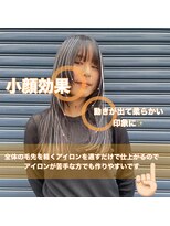 シアアルン 新小岩店(SHEER alun)&nbsp;◆【小顔◎】顔まわりウルフ地毛風ロング【新小岩】