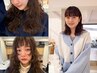 【柳限定】ロング＋ニュアンスパーマ＋TR＊特別クーポン＊10000円