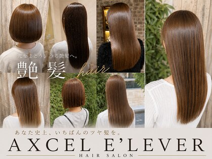 アクセル エルヴェ 鹿沼店(AXCEL E'LEVER)の写真