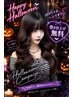 10月限定！ハロウィンクーポン♪【巻き仕上げ無料】シールエクステ60本～