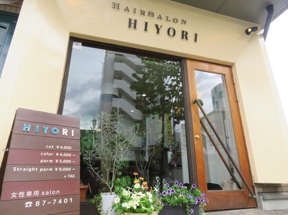 ヒヨリ 女性専用サロン(HIYORI)の写真