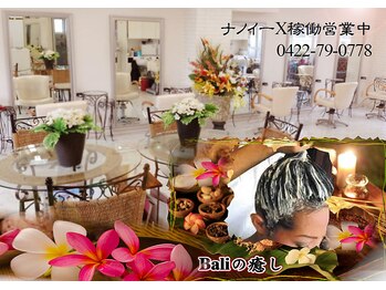 Hair Salon A-ju 吉祥寺店【ヘアサロンアージュ】 