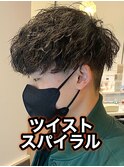 ハードツイスパツイストスパイラルパーマ強めメンズパーマ