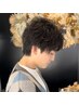 10%OFF【口コミクーポン】メンズカット￥5,500→￥4,950