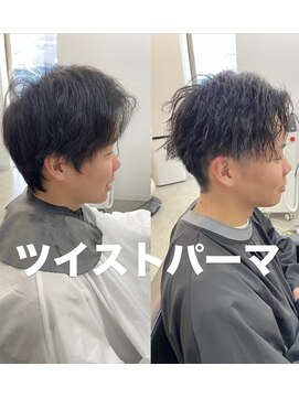 ザワン(The one) ツイストパーマ／ニュアンスパーマ/ダークアッシュ/韓国マッシュ