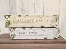 プチカラリ(Petit)