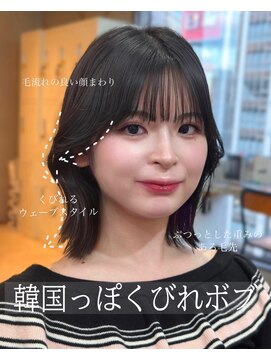 ボブのくびれヘア