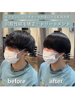 サンティエ 都通店(scintiller) 弱酸性縮毛矯正/縮毛矯正/髪質改善/トリートメント