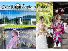 オーバーキャプテンネイキッド(OVER CAPTAIN NAKED)