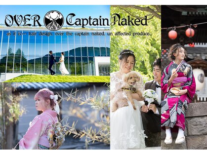 オーバーキャプテンネイキッド(OVER CAPTAIN NAKED)の写真