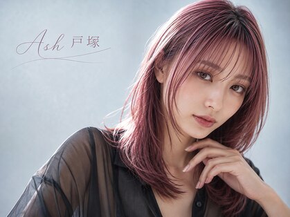 アッシュ 戸塚店(Ash)の写真