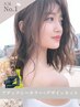 【oto 人気No.1】 アディクシーカラー+otoカット　10000円（前処理剤付き）