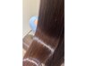 【極上しっとり質感】美髪矯正＋カット＋2step艶TR/30代・40代の髪悩み解決