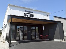 アストロ(ASTRO)
