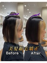 シカ 神戸三宮元町店(Cica)&nbsp;縮毛矯正 美髪 ストレート 癖毛 神戸三宮元町 髪質改善