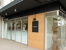 ブロッサム プラウドシティ志木本町店(Blossom)の雰囲気（全席タブレット完備で雑誌が読み放題♪　ゆったりとした時間を～）