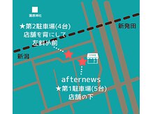 安心☆彡お客様用駐車場10台完備（屋根付き4台）♪#ブリーチ#ハイトーン#髪質改善#ケアブリーチ#前髪#新潟