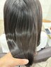 [ダメージレス]カット+髪質改善カラー