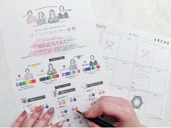 アルシュインプレッションの写真/パーソナルカラー診断と似合わせカウンセリングであなたらしい髪型を見つける♪