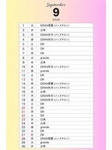 ディーアール(DR) SATO 【盛岡】