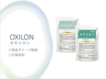 リノ(Lino)の雰囲気（頭皮に優しいOXILON-オキシロン-カラーやノンジアミンカラー取扱）