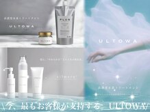 ラナ 新宿(lana)の雰囲気（今話題のULTOWAをはじめ、種類豊富な髪質改善トリートメント有◎）