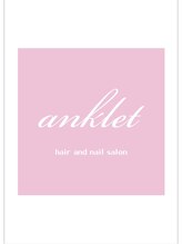 anklet【アンクレット】