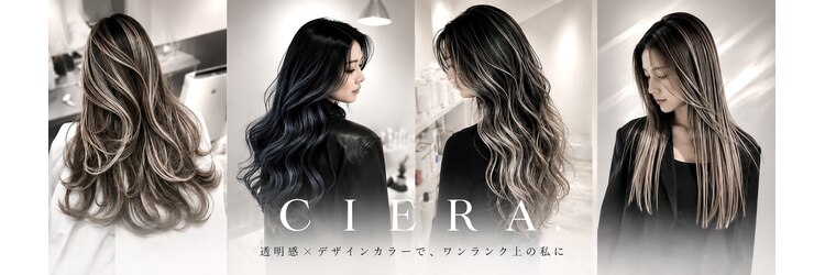 シエラ 心斎橋(CIERA.)のサロンヘッダー