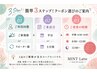 【選び方】