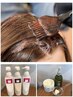 【ヘアカラーのみ】ヘアカラー+トリートメント ＋ ヘッドスパ(15分)