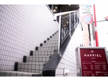 ハピエル 経堂(HAPPIEL)の雰囲気（お店の横に階段がございますので2階までお上がり下さい）