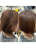 【年齢によるうねり、乾燥、ハリコシが気になる方】　カット＋ねじり取りMAX