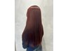 【次回予約優待3回まで】カット+全体染め¥12000→¥10800