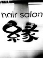 ヘアーサロン 縁/Hair Salon 縁 