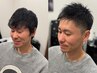 藤枝メンズカット＋眉カット＋マッサージ｜スタンダードケアカット  7700
